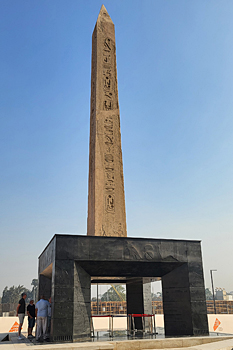 Obelisk